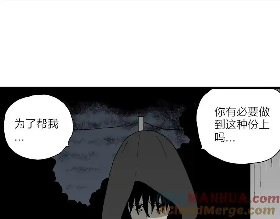 第74话 蜘蛛男（十三）56