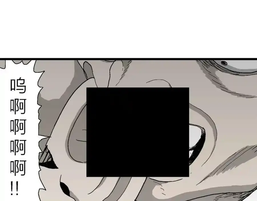 第67话 蜘蛛男（六）77