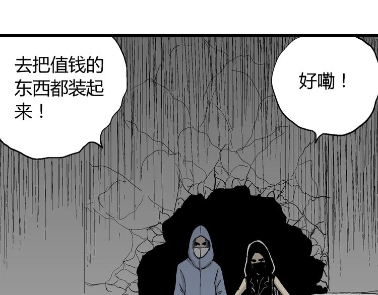 第50话 恋人小岛（8）39