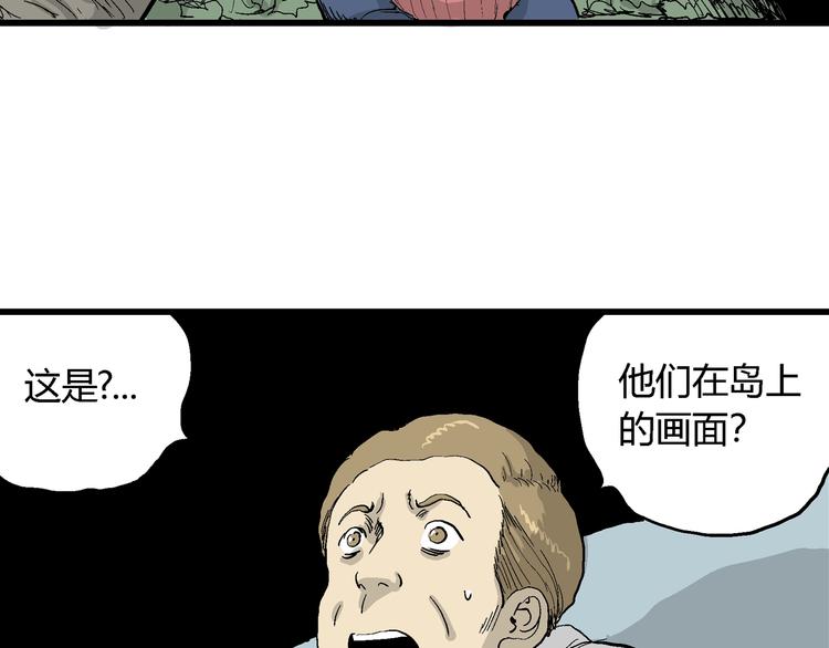 第49话 恋人小岛（7）71