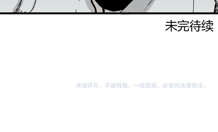 第59话 渔村（6）146