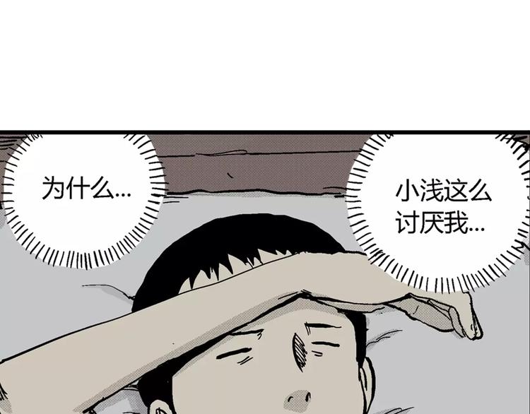 第1话 沉默盒（一）144