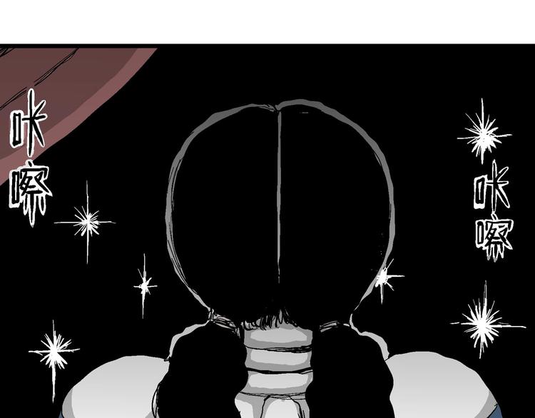 第76话 新人类（1）78