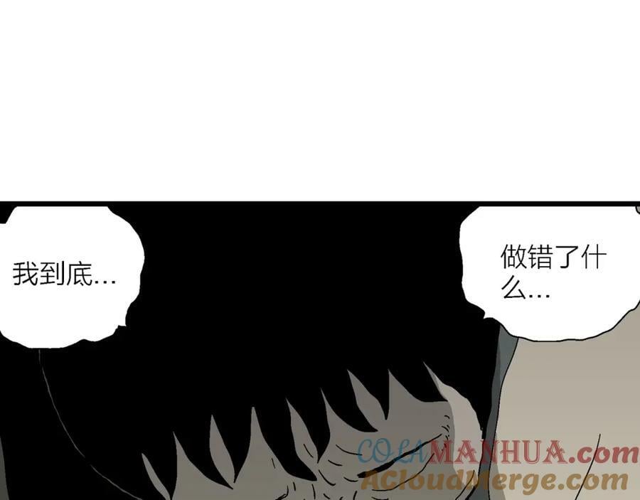 第70话 蜘蛛男（九）52
