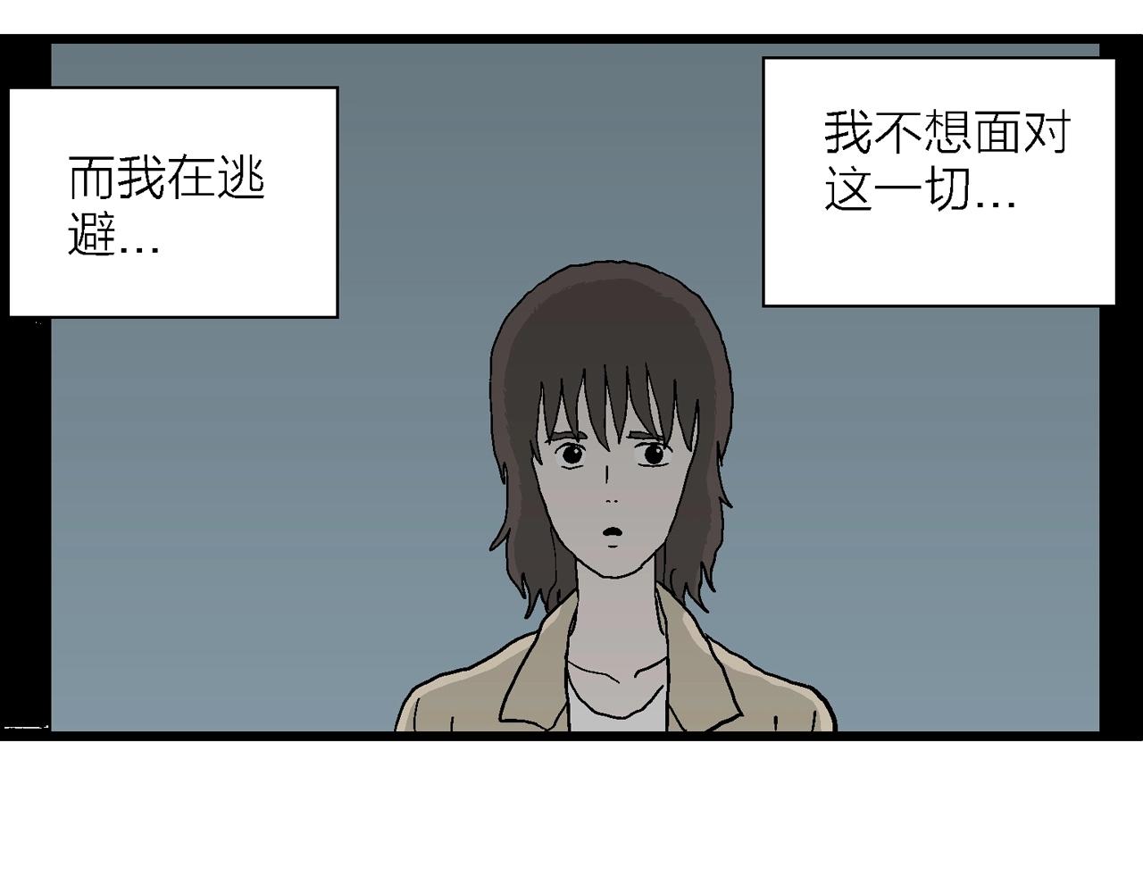 第41话 欢笑镇（二）37