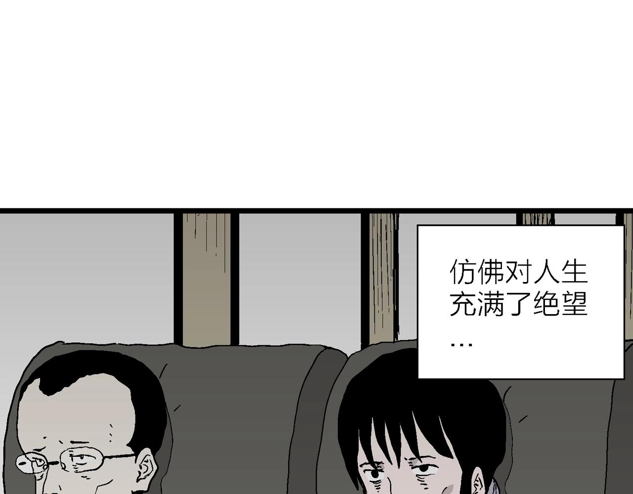 第41话 欢笑镇（二）12