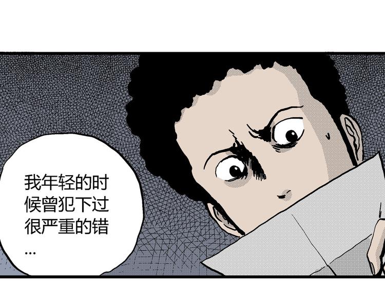 第13话 沉默盒（大结局）94