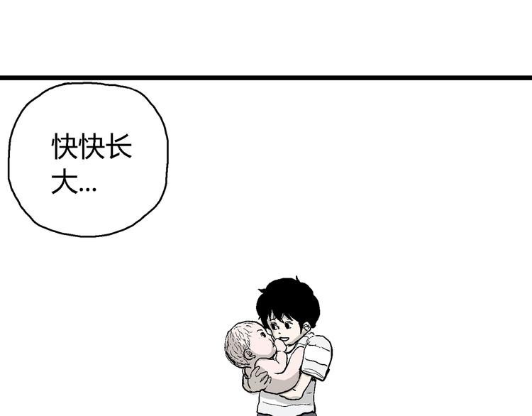 第58话 渔村（5）141