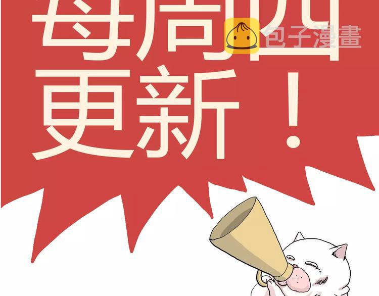第29话 迷雾岛（十六）136