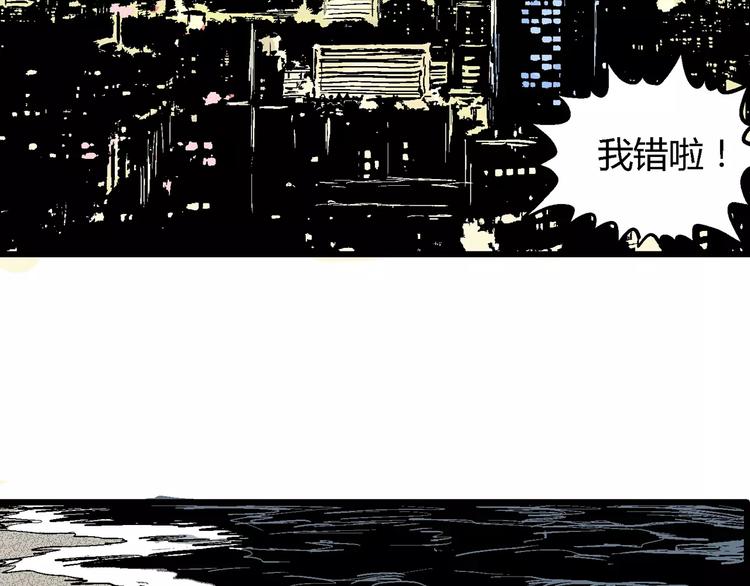 第30话 迷雾岛（大结局）187