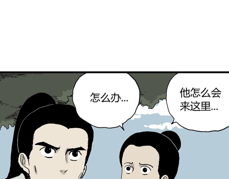 第37话 狐的报恩（一）115