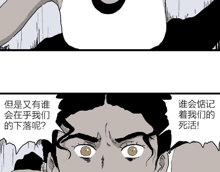 第87话 新人类（12）165