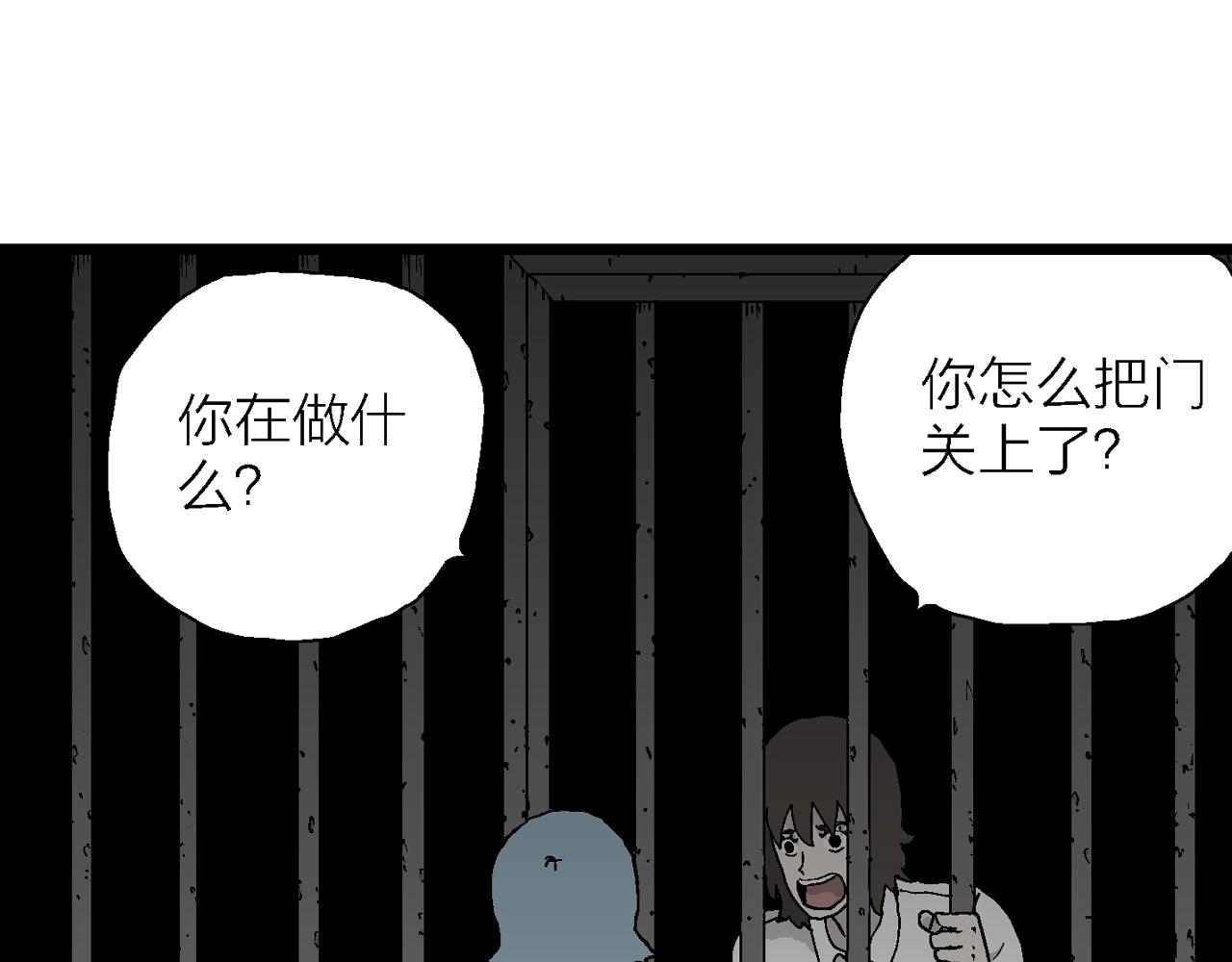 第48话 欢笑镇（九）35