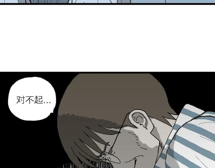 第68话 蜘蛛男（七）107