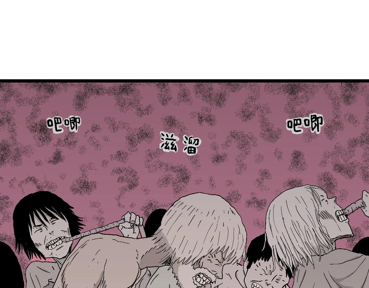 第27话 地狱游戏（十六）43