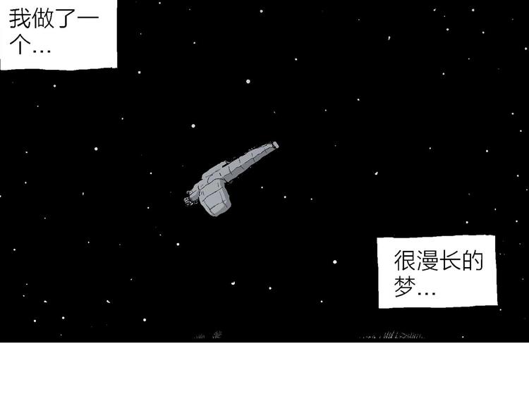 第77话 新人类（2）66