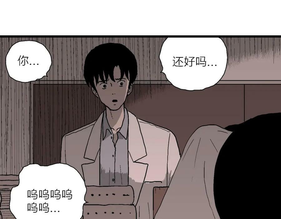 第65话 蜘蛛男（四）42