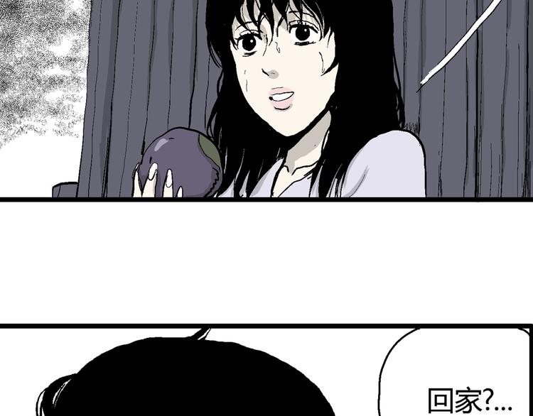 第58话 渔村（5）34