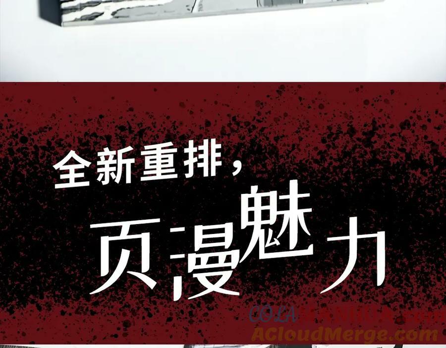 单行本来啦~18