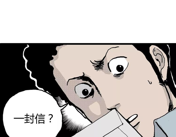 第13话 沉默盒（大结局）11