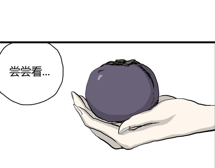 第58话 渔村（5）31