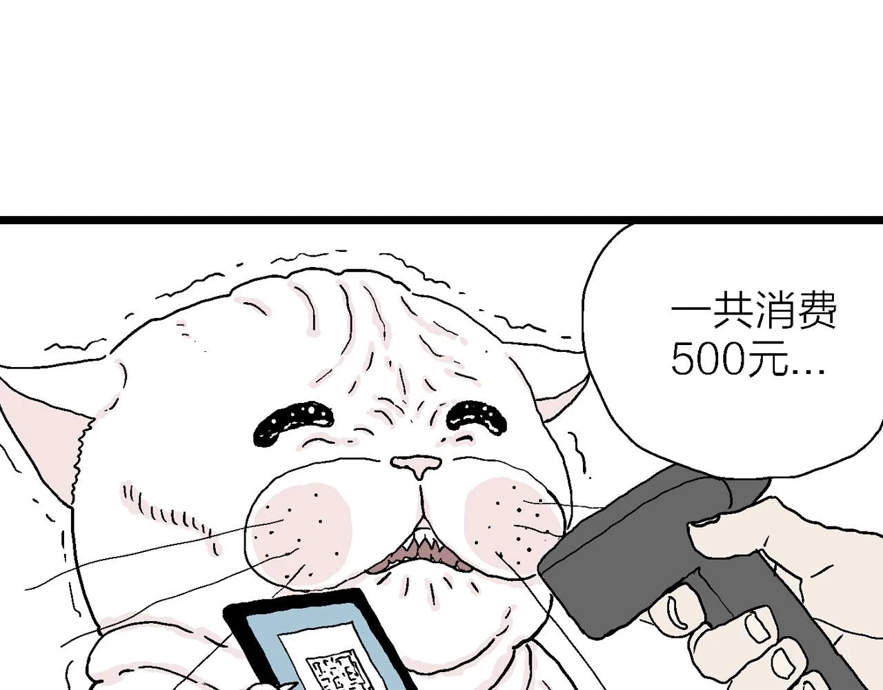 春节小剧场42