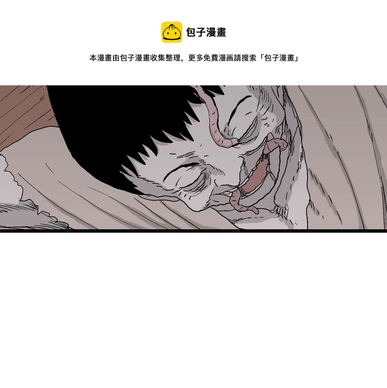 第25话 地狱游戏（十四）120