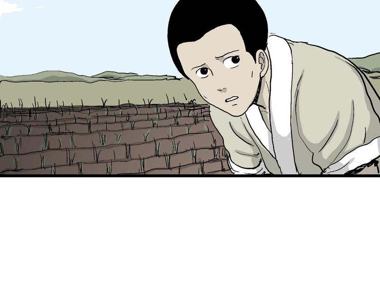 第38话 狐的报恩（二）93