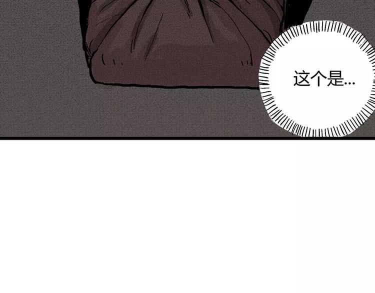 第1话 沉默盒（一）181