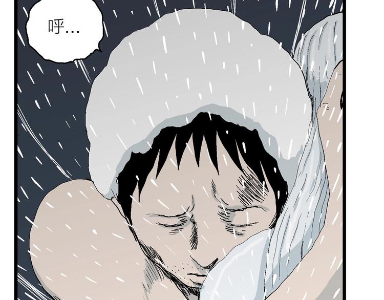 第73话 雪女（9）13