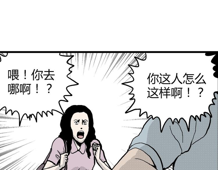 第12话 沉默盒（十二）126
