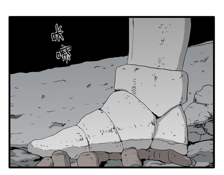 第92话 新人类（17）37