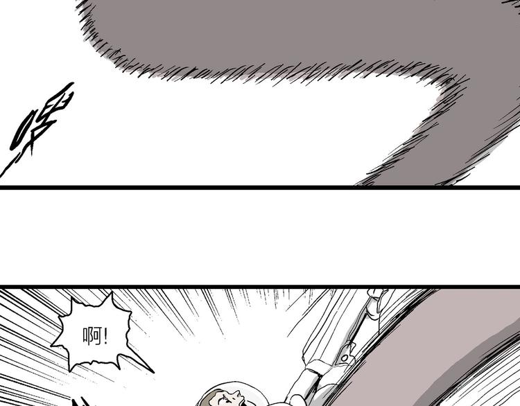 第89话 新人类（14）61