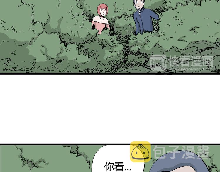 第44话 恋人小岛（2）105