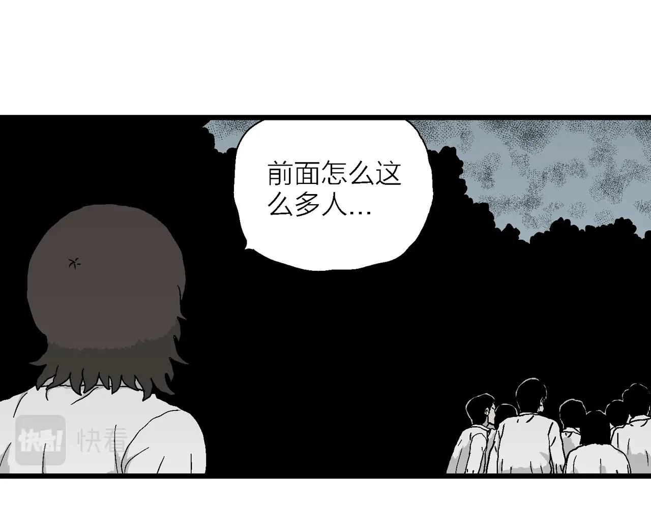 第44话 欢笑镇（五）105