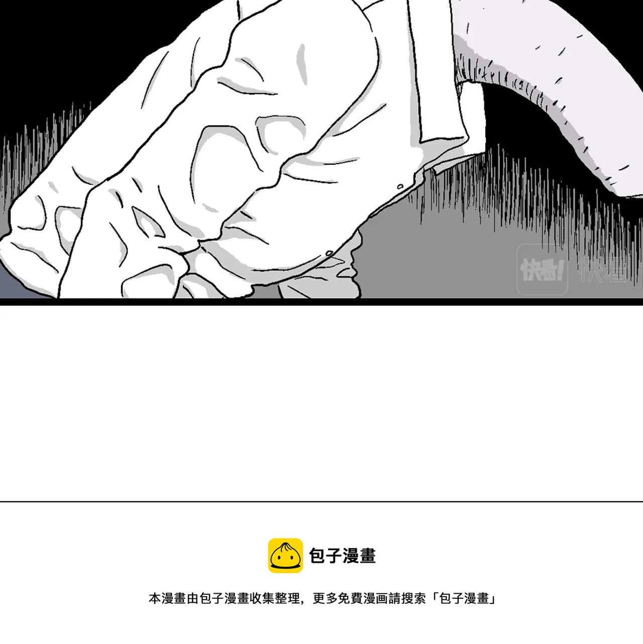 第22话 地狱游戏（十一）4