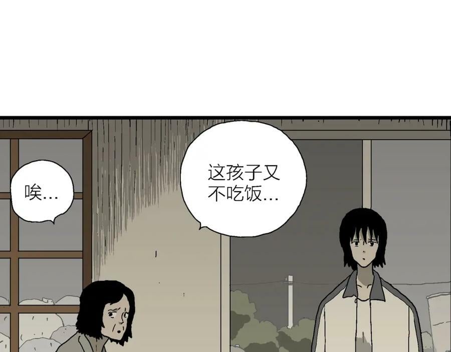 第70话 蜘蛛男（九）27