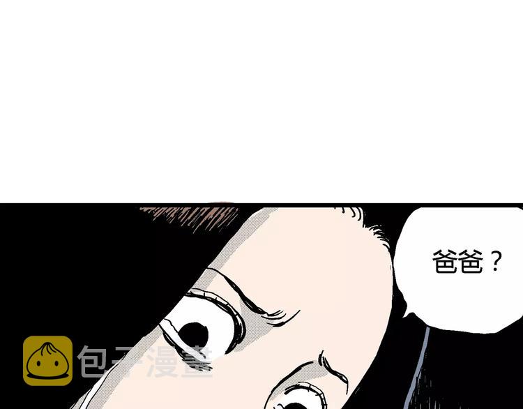 第14话 迷雾岛（一）98