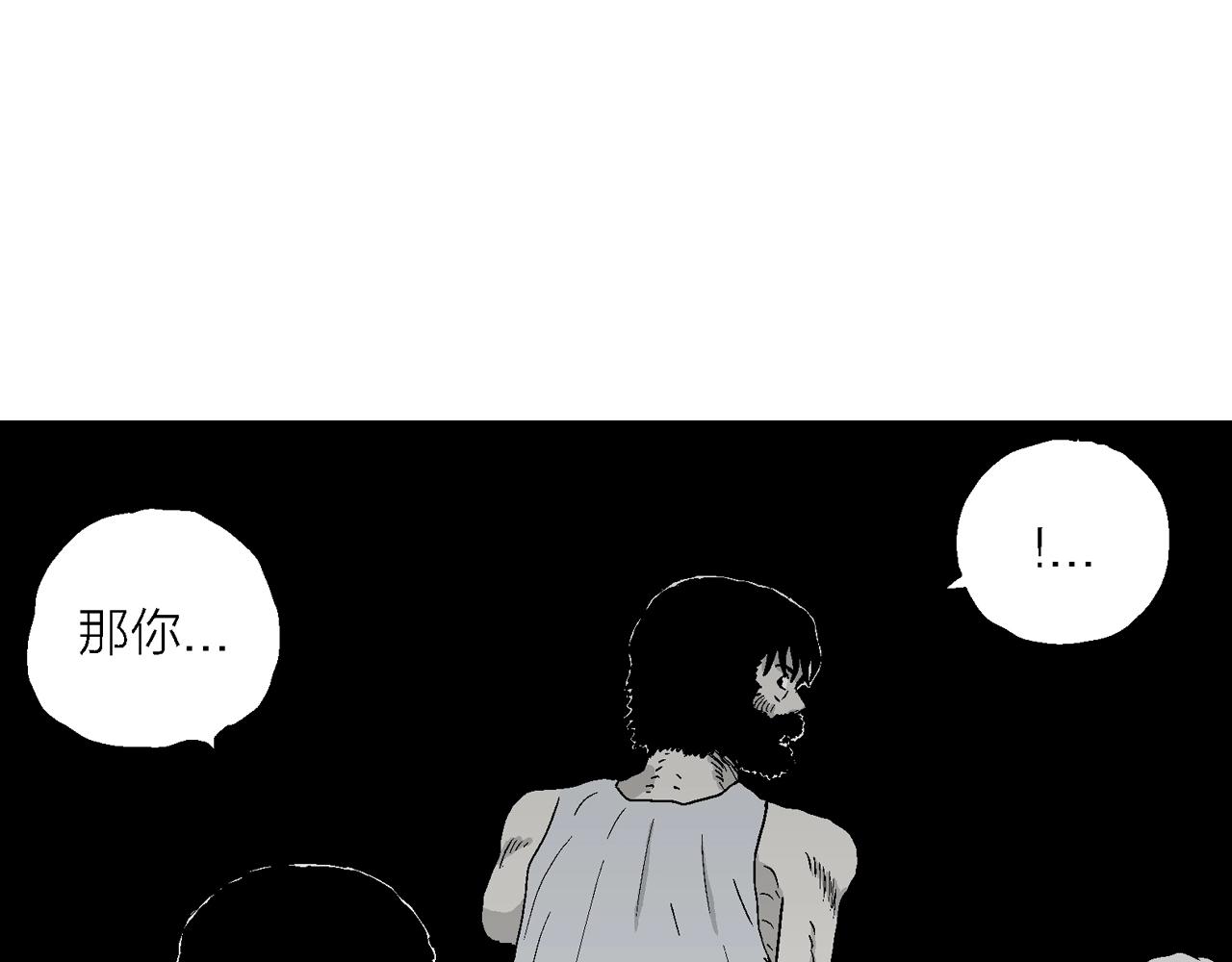 第30话 地狱游戏（十九）75