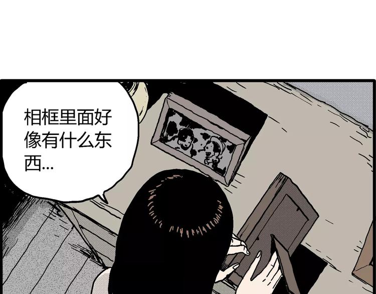 第14话 迷雾岛（一）122