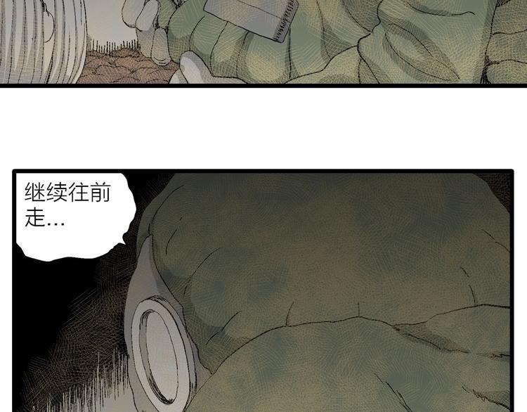 第97话 新人类（22）74