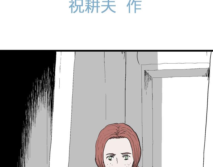第85话 新人类（10）7