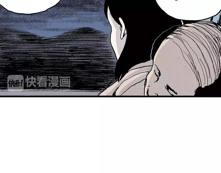 第16话 迷雾岛（三）6