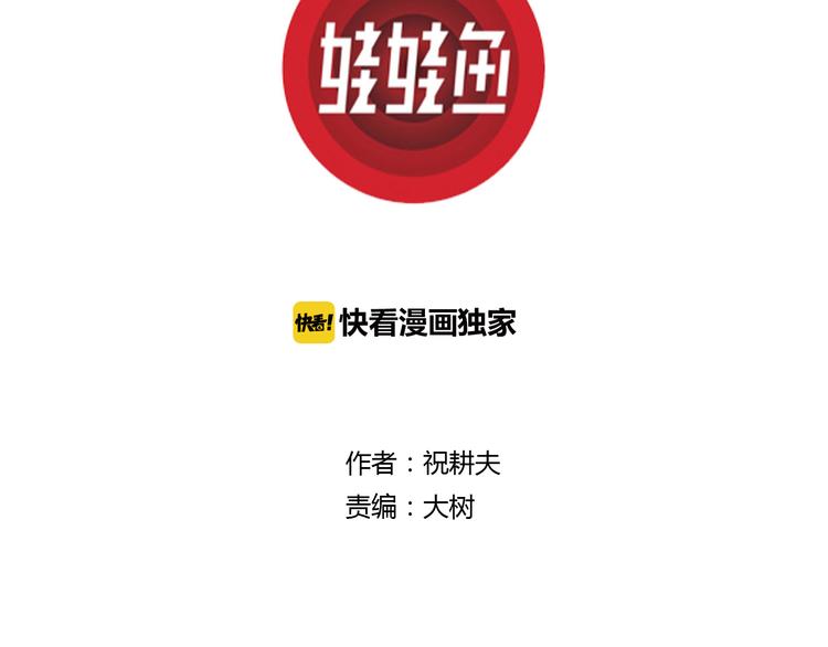 第12话 沉默盒（十二）2