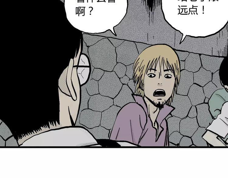 第1话 沉默盒（一）169
