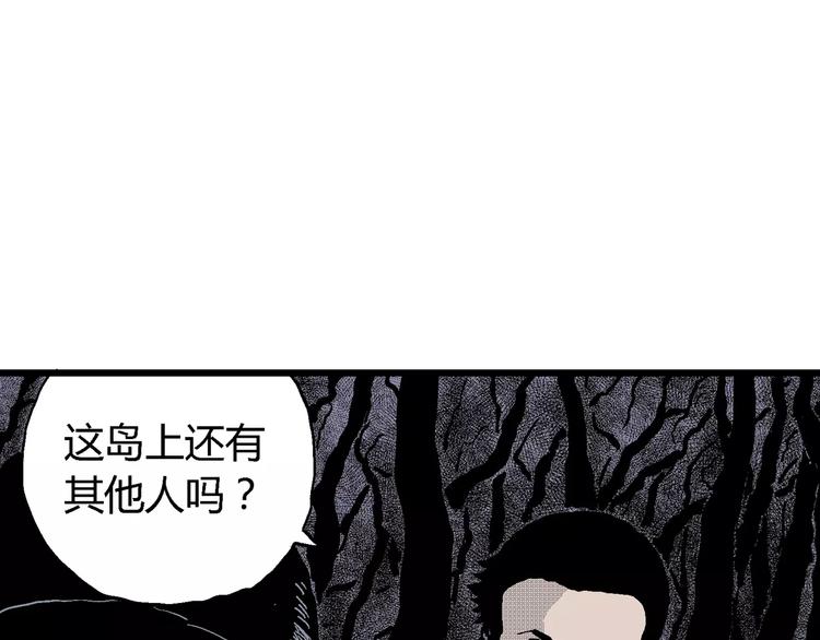 第18话 迷雾岛（五）64