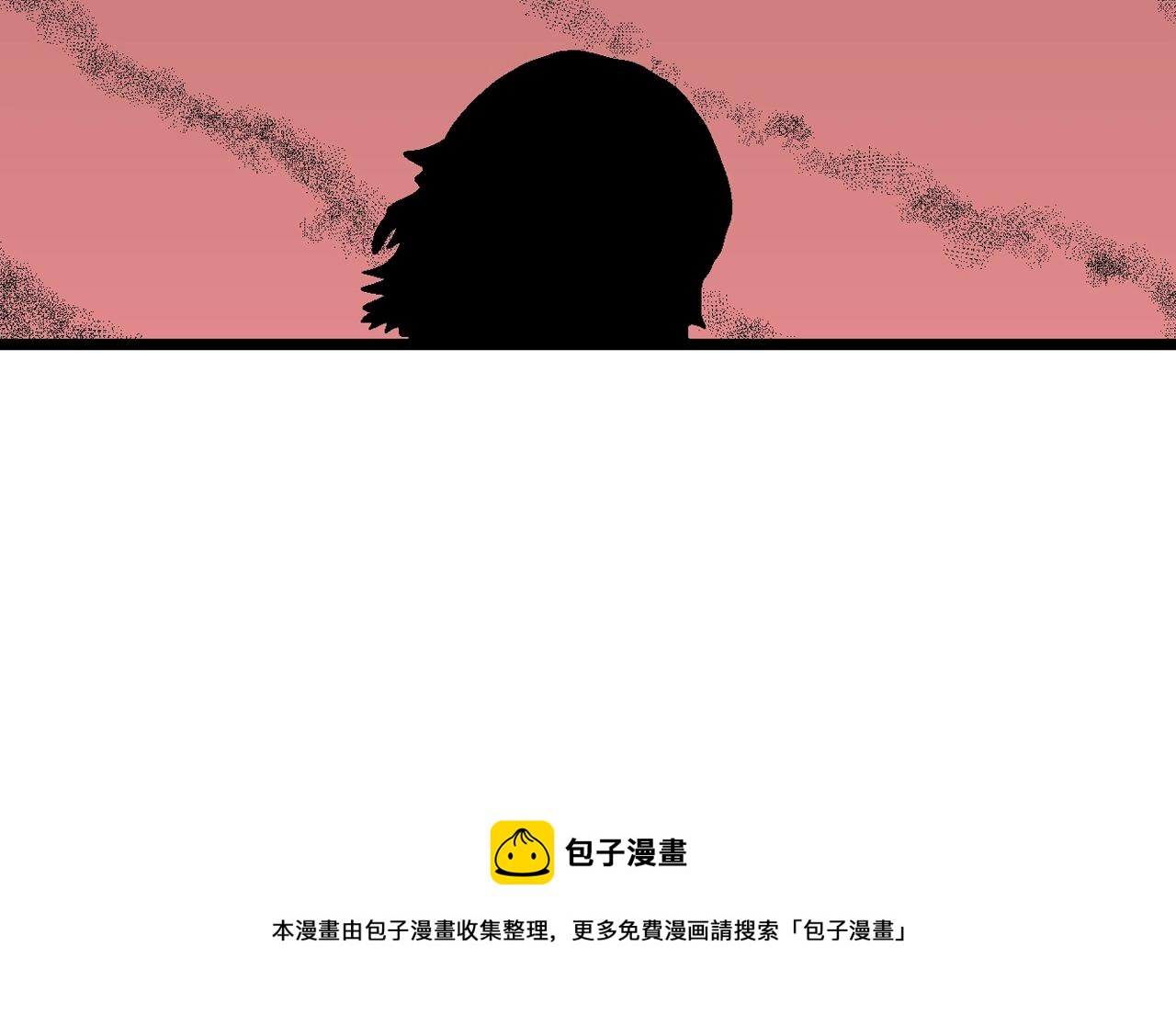 第25话 地狱游戏（十四）100