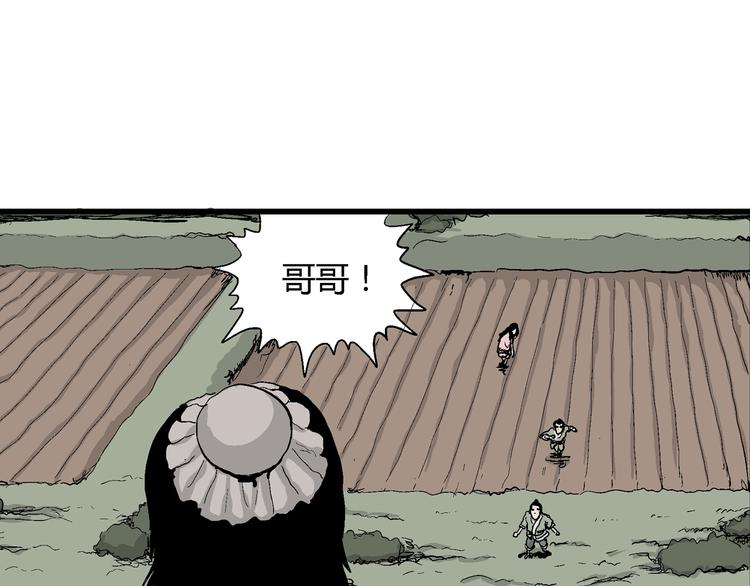 第38话 狐的报恩（二）59