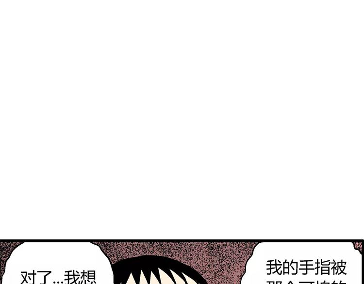 第7话 沉默盒（七）86