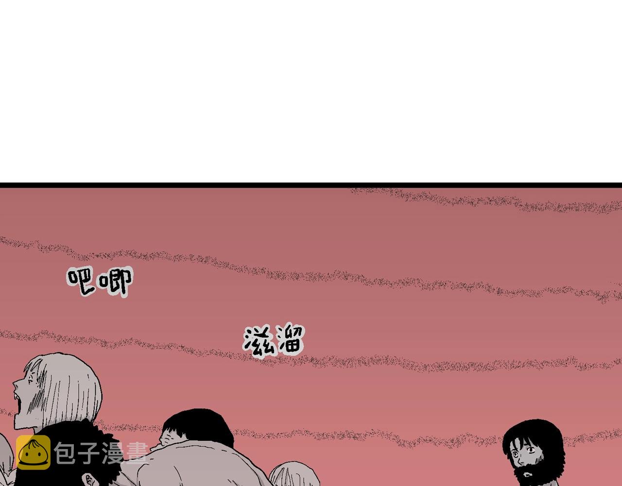 第27话 地狱游戏（十六）45